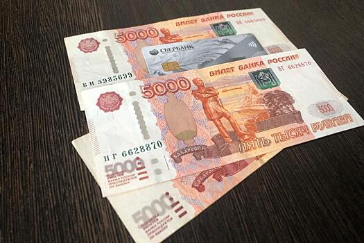 Деньги зачислят на карту: пенсионерам придет по 14 000 рублей до конца декабря