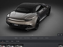 Aston Martin запустил новый веб-конфигуратор