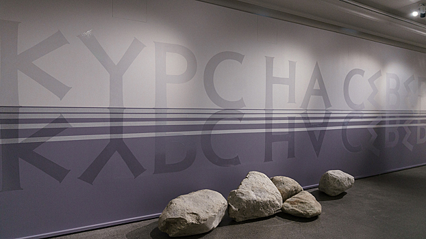 «Курс на Север»: как северные земли вдохновляли российских и западных художников