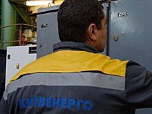 Министр: Немцы помогут нам продать «Центрэнерго»
