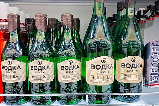 Продажу алкоголя ограничат во Владивостоке в эту субботу
