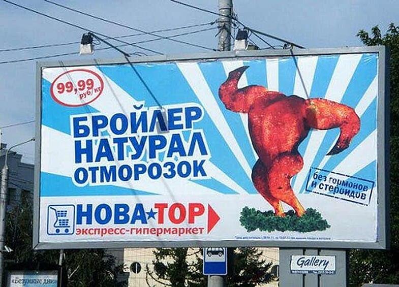 Лучшие характеристики бройлера.