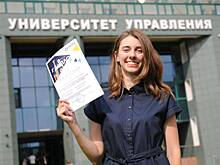 Студентка раскрыла секрет высоких зарплат