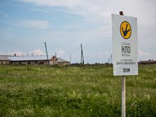 Пермский край попал в топ мест для охоты на НЛО
