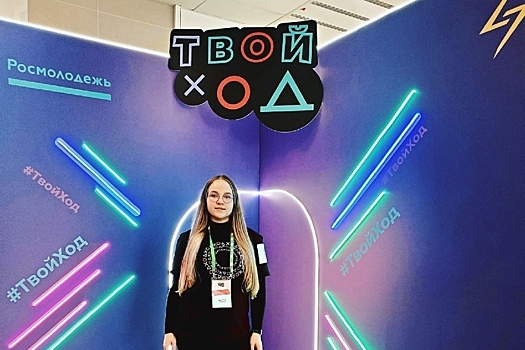 Студентка из Дзержинска выиграла «Твой ход» и миллион рублей