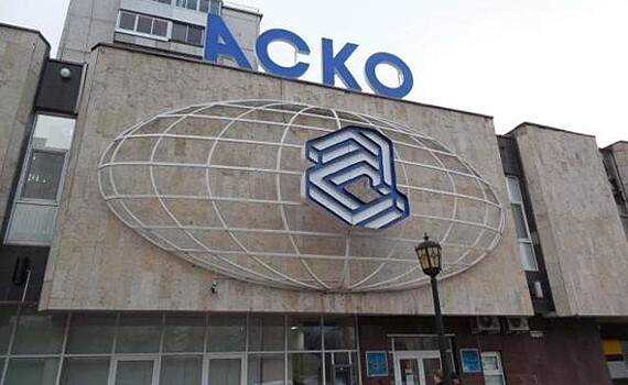 Суд признал страховую компанию "АСКО" банкротом