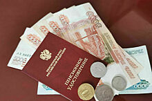 Абхазия должна будет вернуть излишне выплаченные россиянам пенсии