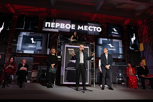 В Доме Пашкова назвали лауреатов премии "Большая книга"