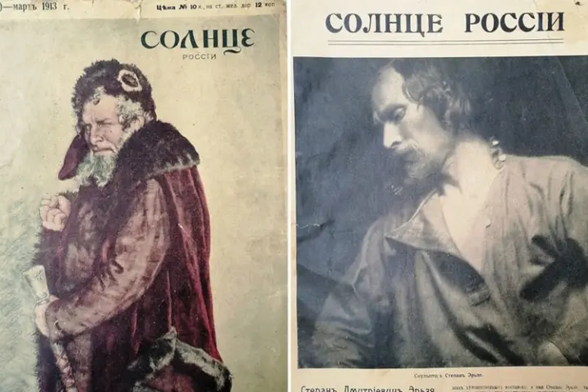 В саранском музее хранится раритетное издание начала прошлого столетия