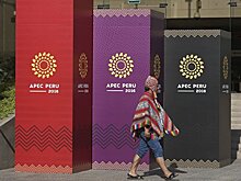 Россия и Япония могут создать совместный венчурный фонд