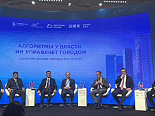 Sitronics Group: ИИ для городов — прогресс, этика и ответственность