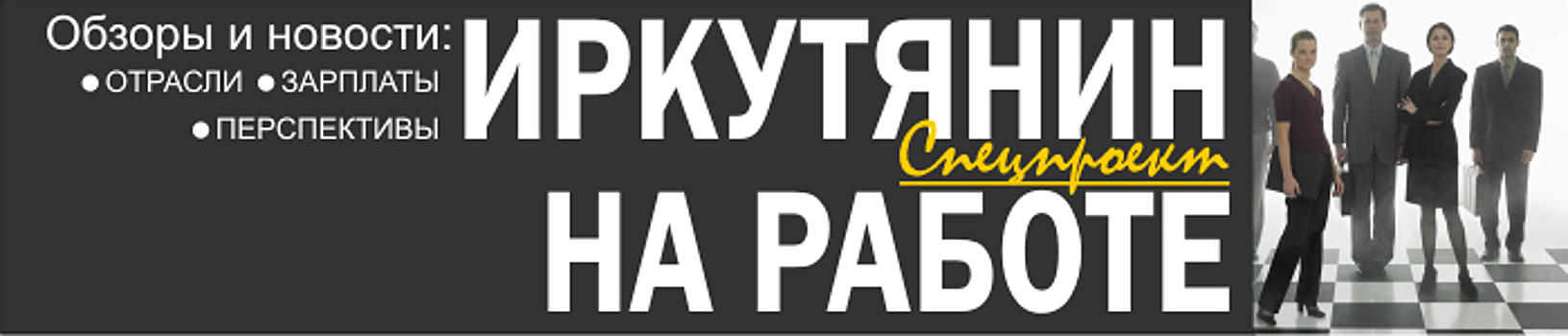 «Истерия по поводу снижения прожиточного минимума в РФ не оправдана»