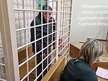 В Курской области суд арестовал напавшего на ребенка в магазине