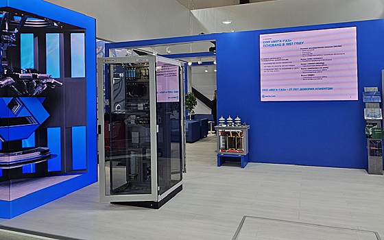 NAUKA приняла участие в ХIII Петербургском международном газовом форуме