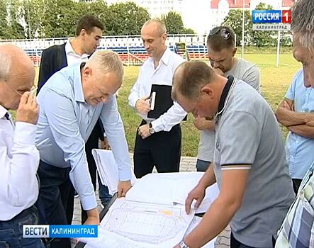 В Калининграде стартовал второй этап реконструкции стадиона «Локомотив»