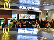 «Макдоналдс» объявил о локализации производства продуктов питания в России