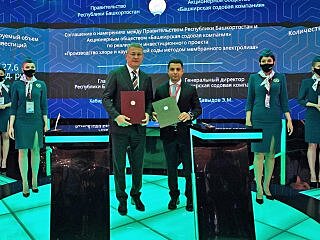 БСК инвестирует в модернизацию производства 27,6 млрд рублей