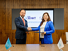 Банк ЗЕНИТ и «Объединение многодетных семей города Москвы» объявили о партнерстве