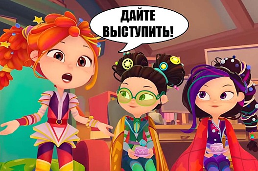 Мультгерои и лицензия на них: как открыли национальный съезд производителей игр и игрушек