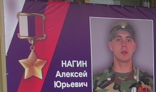 В Саратове появился билборд в память о волгоградце Алексее Нагине