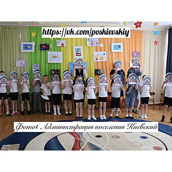 День космонавтики состоялся в детском саду № 45