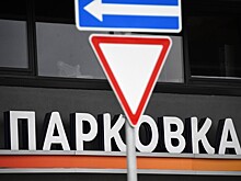 Парковка в Москве будет бесплатной с 23 по 25 февраля