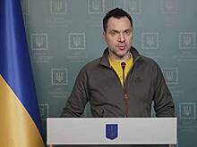 Арестович* сделал неожиданное заявление о судьбе Украины