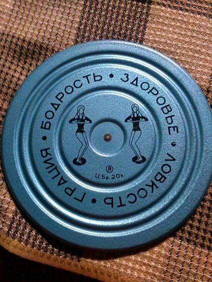 Диск "Здоровье", если не использовался, то точно лежал под диваном в каждой семье. 