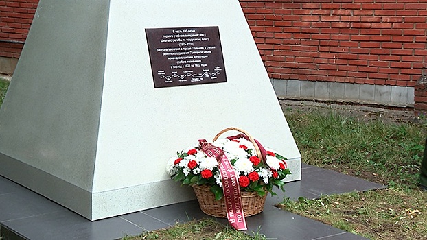 Памятный мемориал в честь 100-летия Школы стрельбы по воздушному флоту открыли в Подмосковье