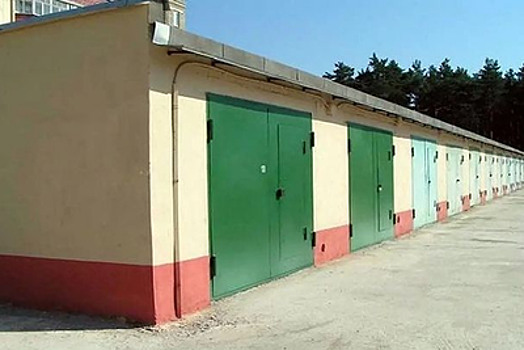 Жителям Подмосковья помогут оформить нелегальные гаражи