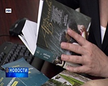 В этом году всероссийская акция «Библионочь» была посвящена экологии