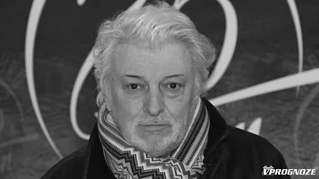 «Динамо» выразило соболезнования в связи со смертью Вячеслава Добрынина