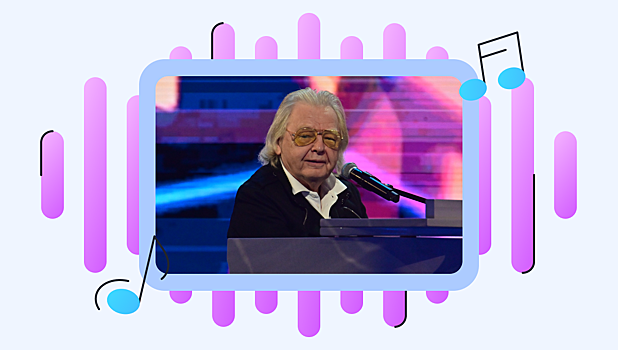Иосиф Пригожин, Валерия и Стас Пьеха поздравили Юрия Антонова с 80-летием