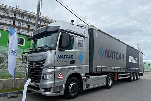 КамАЗ представил беспилотный грузовик "Маяк-2"