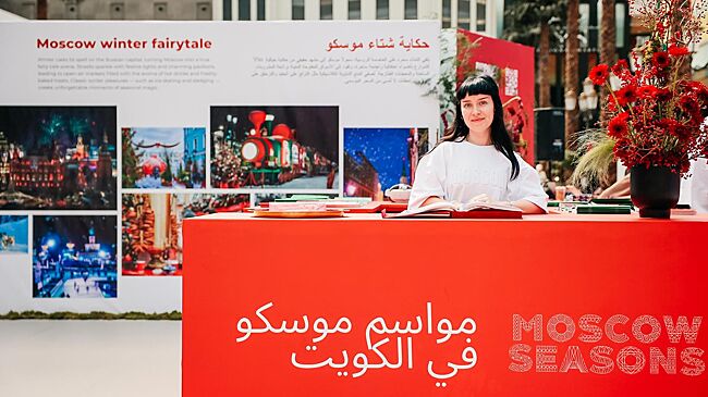 Фестиваль «Московские сезоны» впервые прошел на Ближнем Востоке