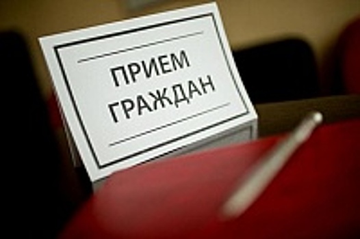 14 марта состоится выездной прием граждан начальником ОМВД России по району Крюково