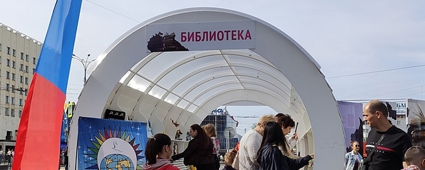 В библиотечном конгрессе, проходящем в Мурманске, участвуют свыше 900 экспертов