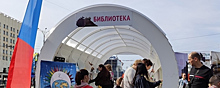 В библиотечном конгрессе, проходящем в Мурманске, участвуют свыше 900 экспертов