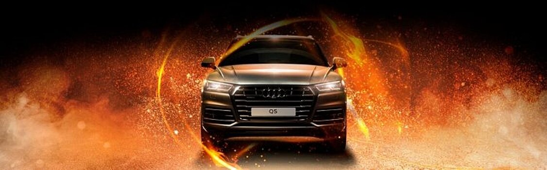 Огненные предложения на Audi Q5 в Ауди Центре Север