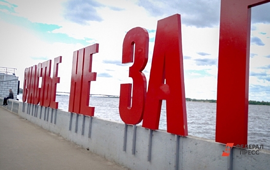 Суд поддержал автора пермского «Счастья не за горами» в споре за использование товарного знака