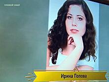 Сибирячка выиграла 70 тыс. рублей за вопрос о бильярде в «Что? Где? Когда?»
