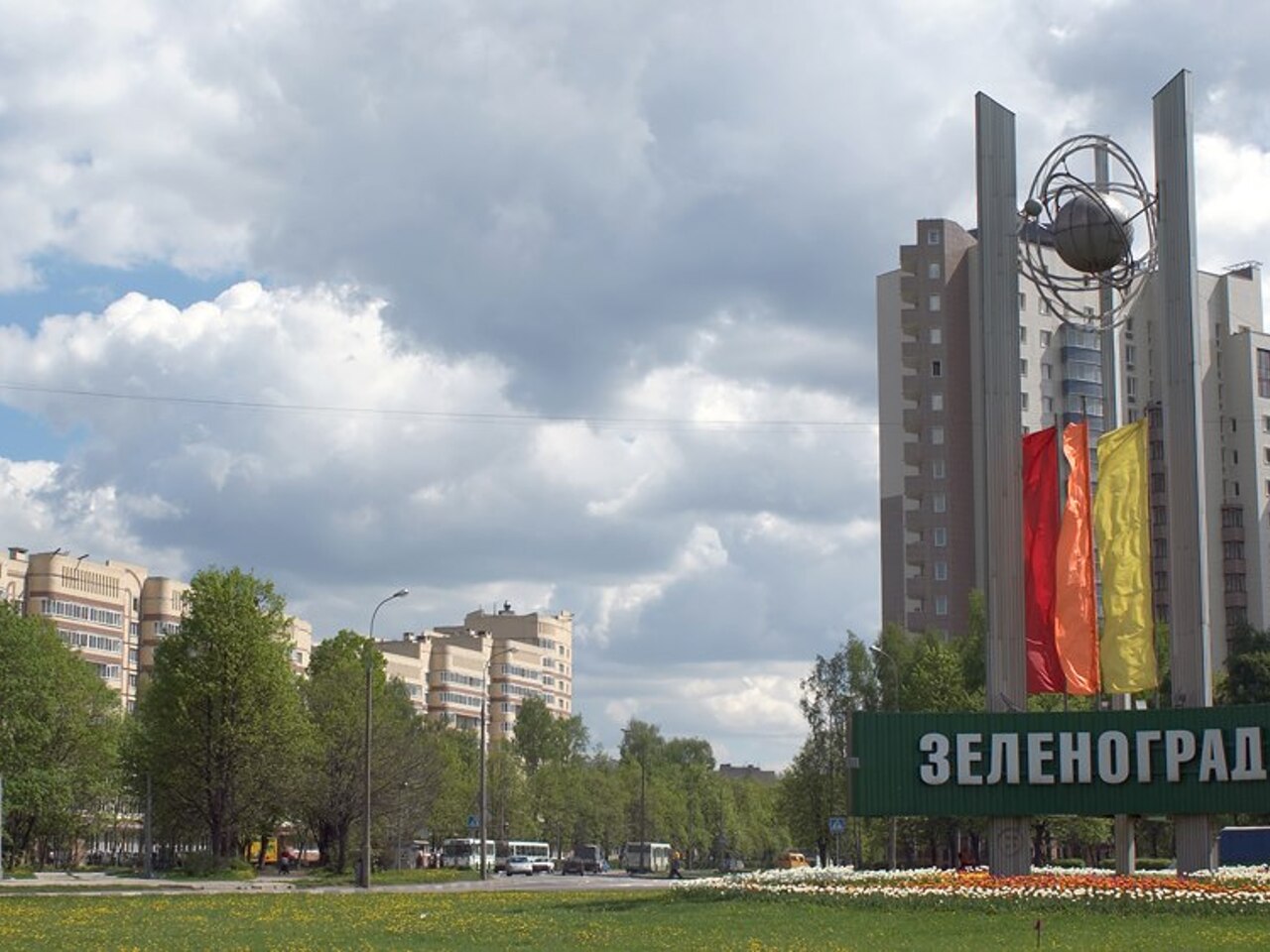 Зеленоград достопримечательности города. Зеленоград Московская область. Зеленоград наукоград. Город Зеленоград Московская область Википедия.