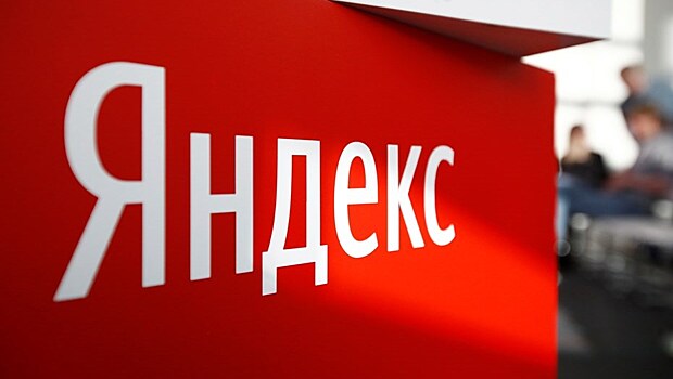 «Яндекс» выпустил банковскую карту с кэшбэком