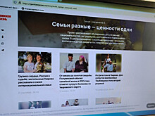 Проект уваровских журналистов победил на XVI Всероссийском конкурсе «Многоликая Россия»