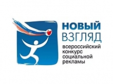 Ямальцам предлагают по-новому взглянуть на экологию, коррупцию и социальные вопросы
