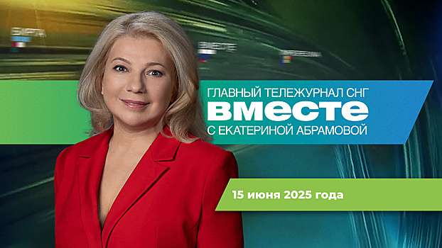 Обострение конфликта на Ближнем Востоке, погромы в США, юбилей Гойко Митича