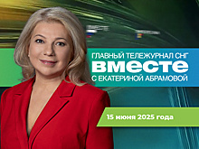 Обострение конфликта на Ближнем Востоке, погромы в США, юбилей Гойко Митича