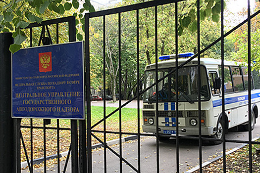Суд арестовал третьего фигуранта дела о взятках в Ространснадзоре