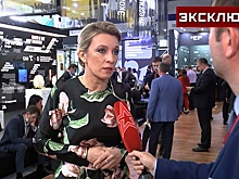 Захарова оценила попытки США помешать реализации «Северного потока - 2»