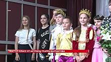 Народная артистка России Ольга Тумайкина встретилась с учениками Азовской школы искусств